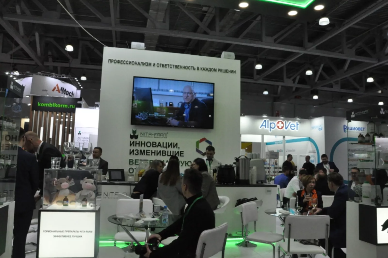АГРОС 2023  Международная выставка племенного дела, кормов, ветеринарии и технологий для животноводства, свиноводства, птицеводства и кормопроизводства