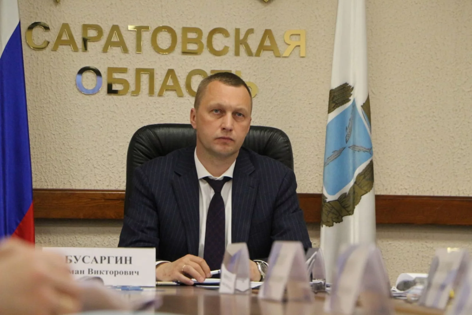 губернатора Романа Бусаргина