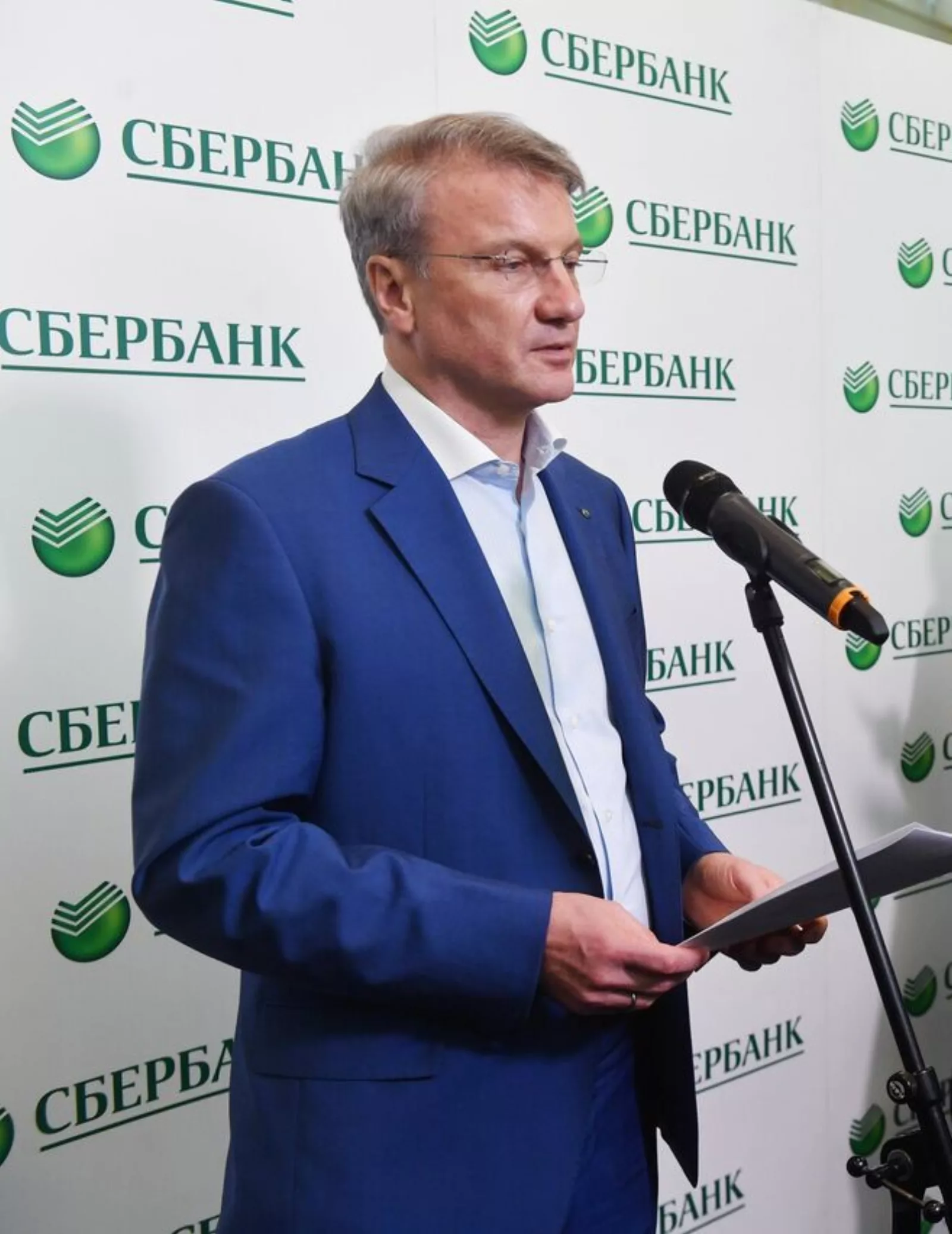 Герман Греф