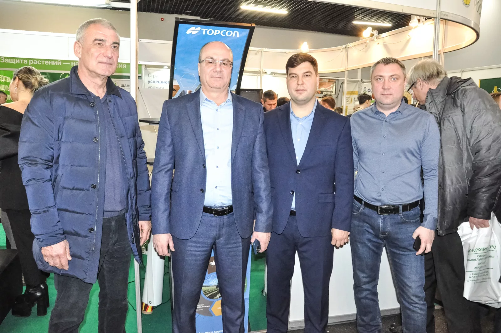 Саратов-Агро 2023