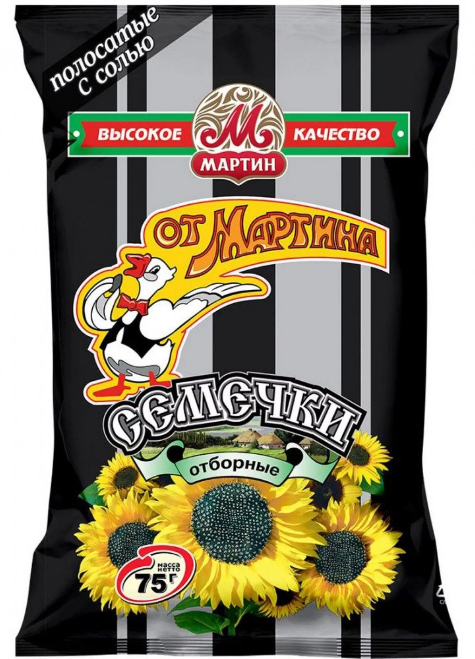 семечки Мартин