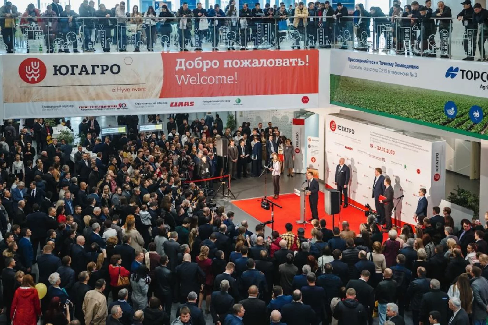 Бесплатная онлайн регистрация посетителей крупнейшей сельскохозяйственной выставки России «ЮГАГРО 2021» открылась на официальном сайте.