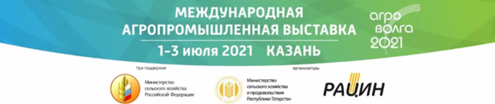 В Казани выберут самую красивую корову Республики Татарстан
