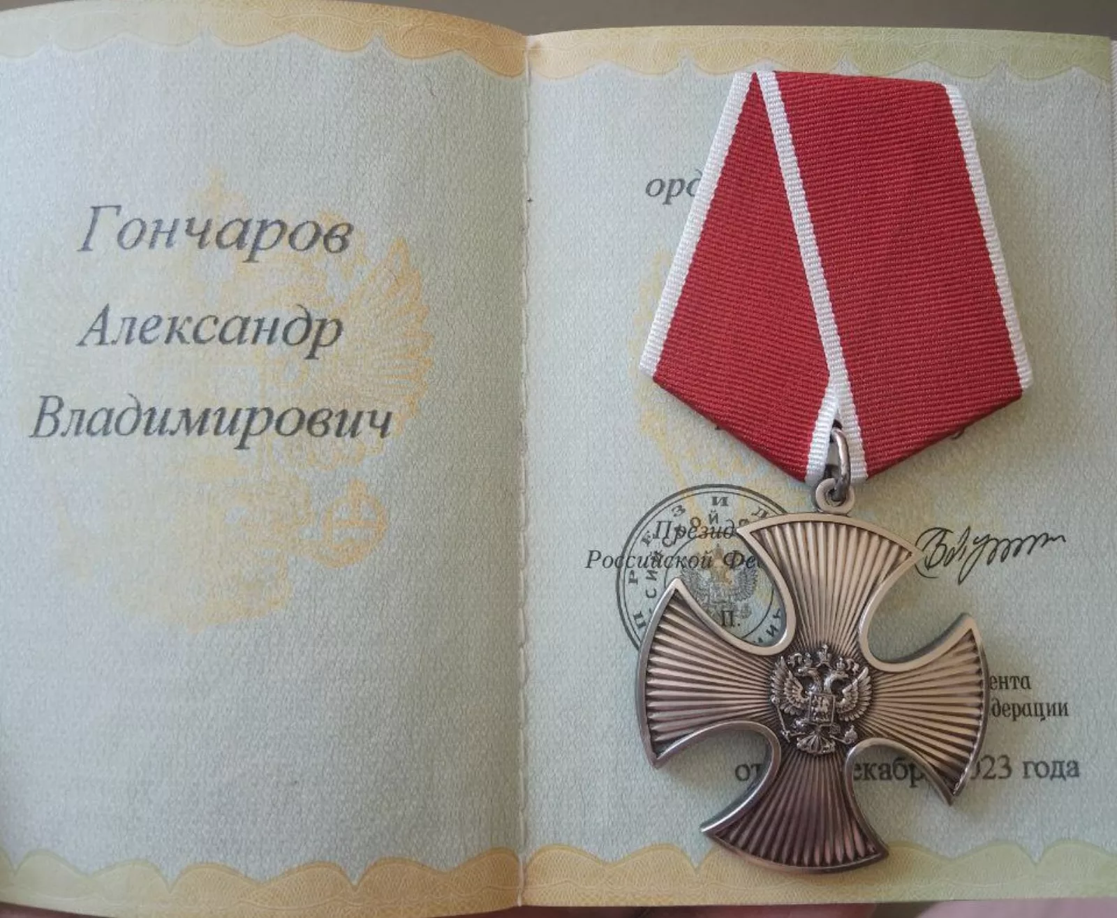 Роман Ковальский продолжает судиться с участником СВО, награжденным Орденом Мужества 