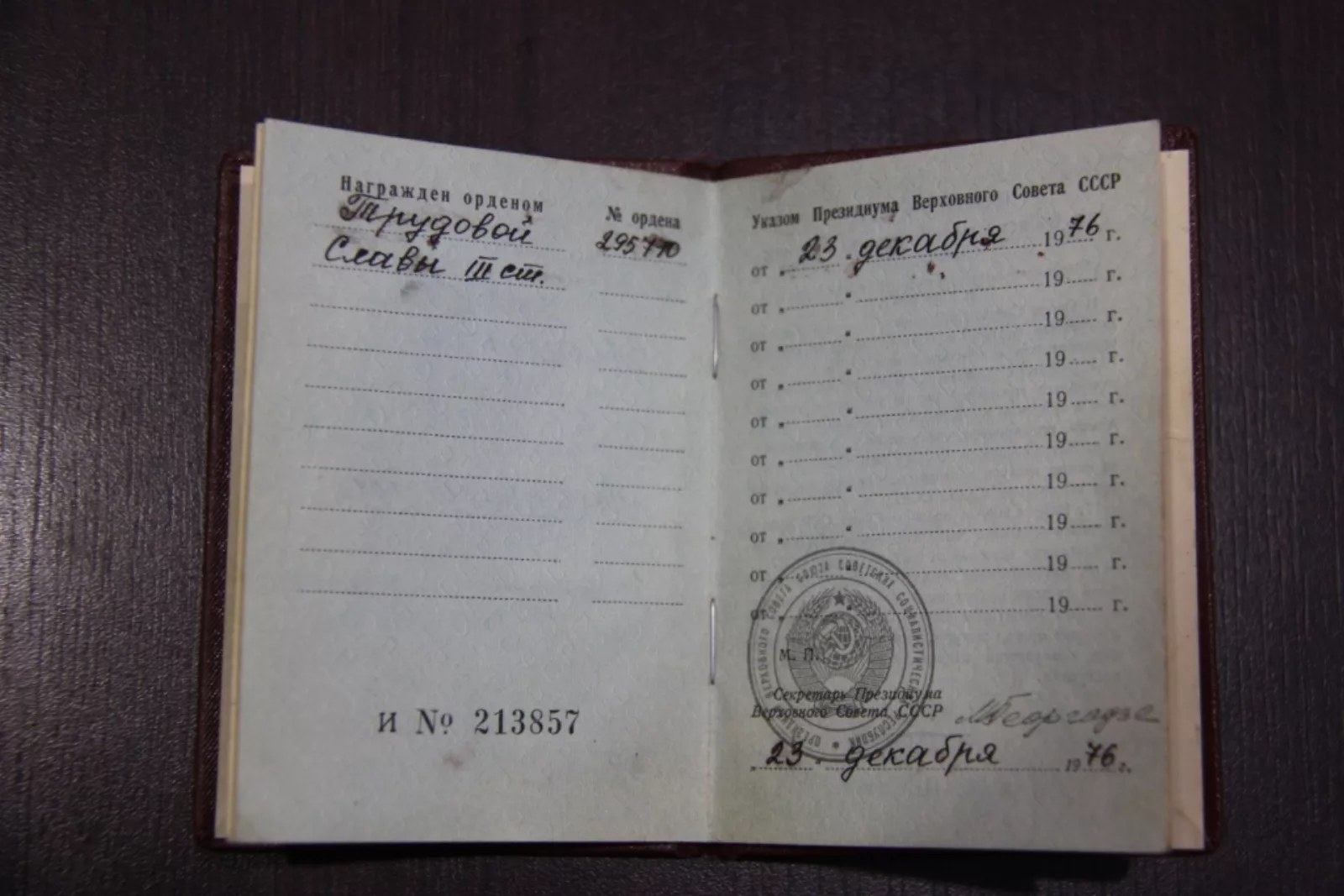 «Аврора»,«Микроб»,КФХ Евгения Анатольевича Мошкова,Саратовская область,Т-74,ДТ-54,2019