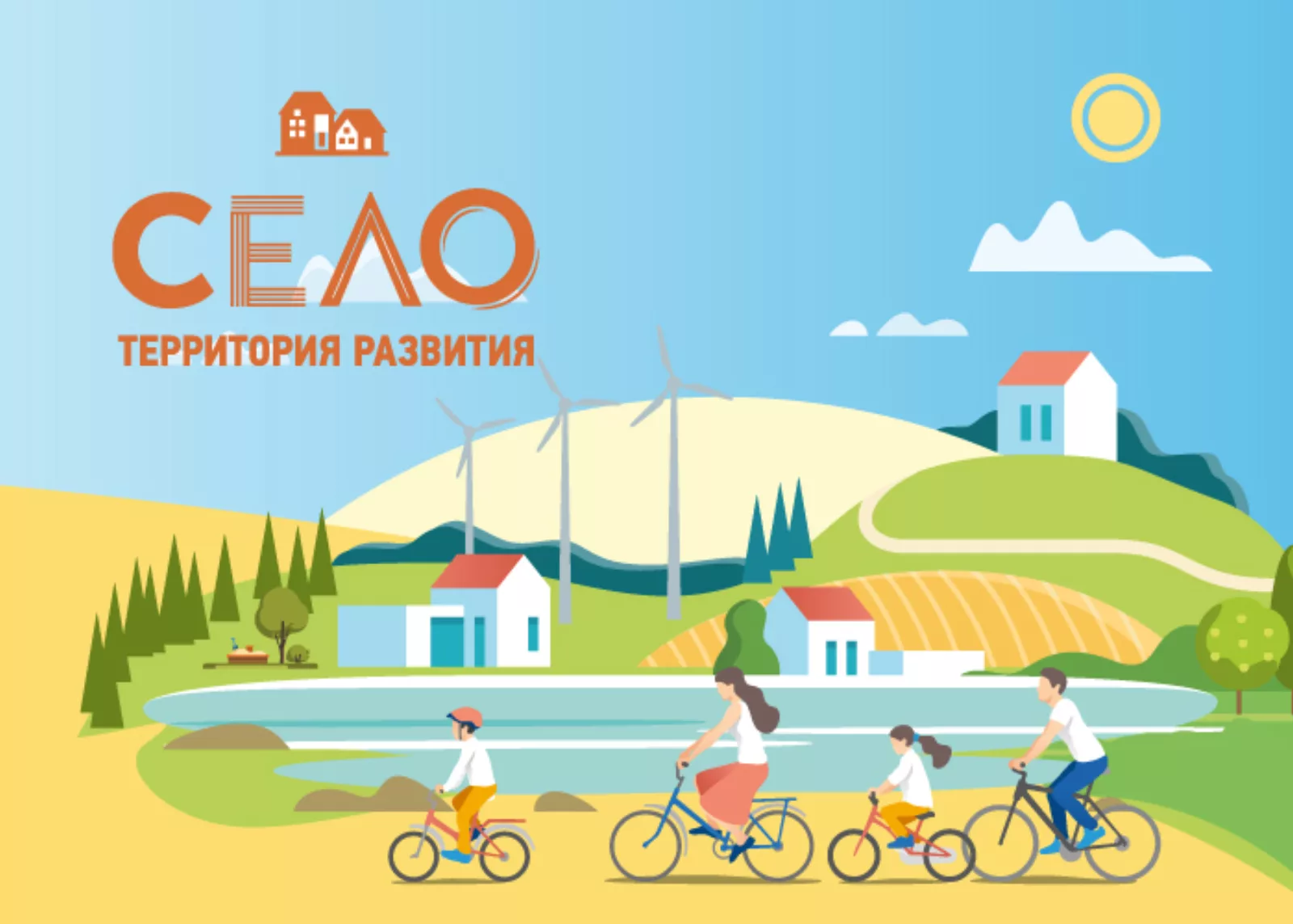 мониторинг реализации нацпроектов на селе,проект «Село,Территория развития»,Общероссийский народный фронт (ОНФ),Юлия Оглоблина,Лидер движения Владимир Путин