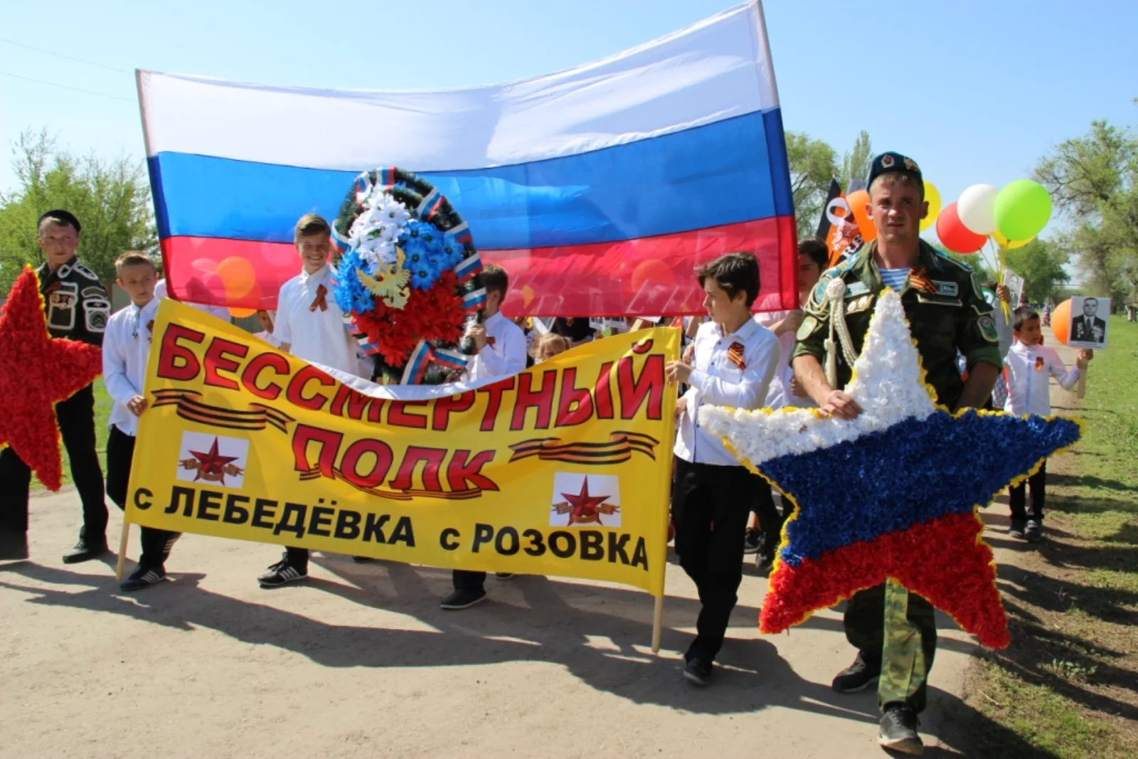 «Бессмертный полк»,«Свеча памяти», МО «Лебедевское»