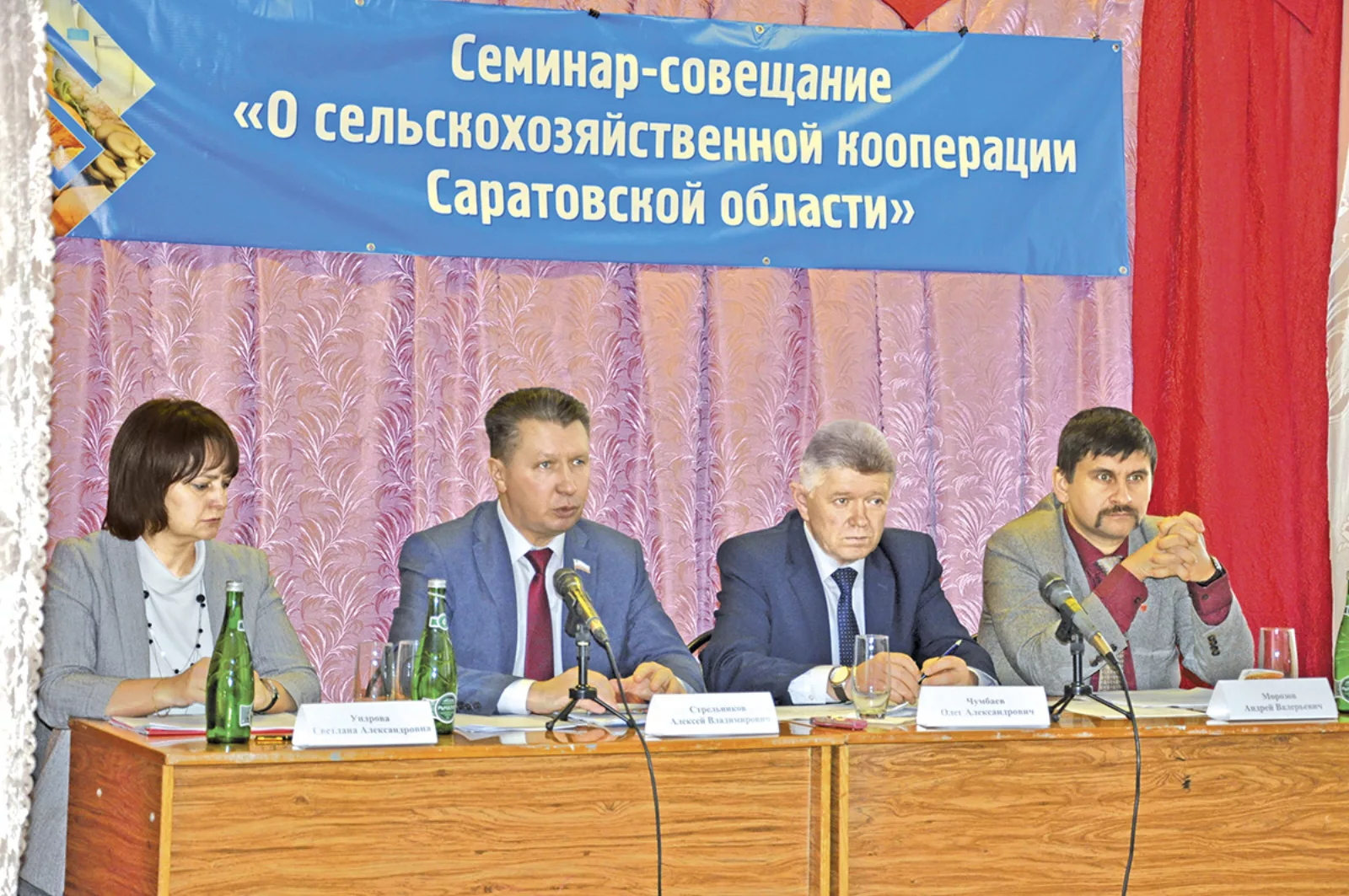 Кооперация, СПП ССК «Яковлевский», Базарно-Карабулакский район, Зариф Кешафович Акчурин, РСО «Агроконтроль», Андрей Морозов, Алексей Стрельников, Светлана Ундрова, Елена Демидова, Василий Андреев, Ержан Канафин, Жумагул Конгалиевич Тимиров