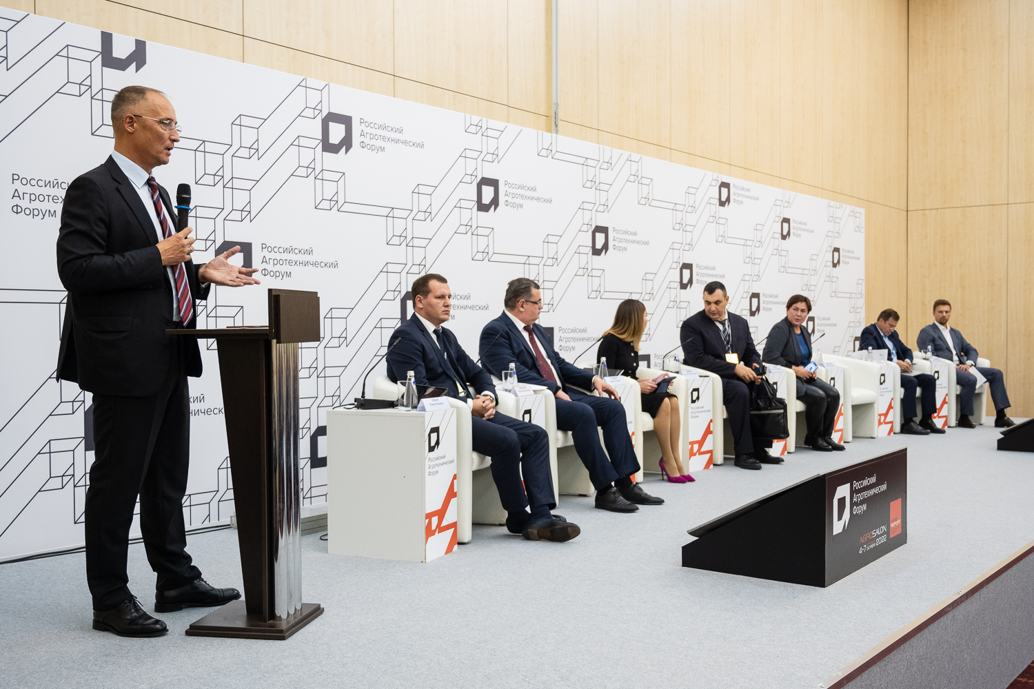 в Москве состоялся IX Российский агротехнический форум