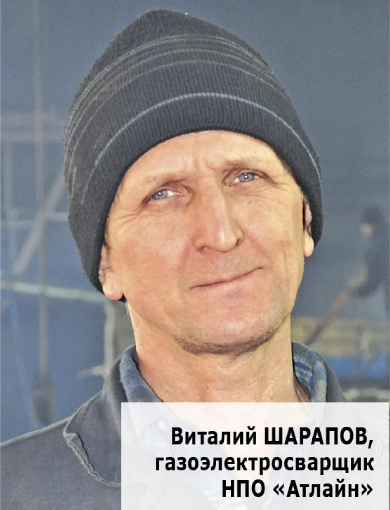 НПО "Атлайн", Михаил Тохиян, Энгельс, Маркс, плуги, сцепки, запчасти