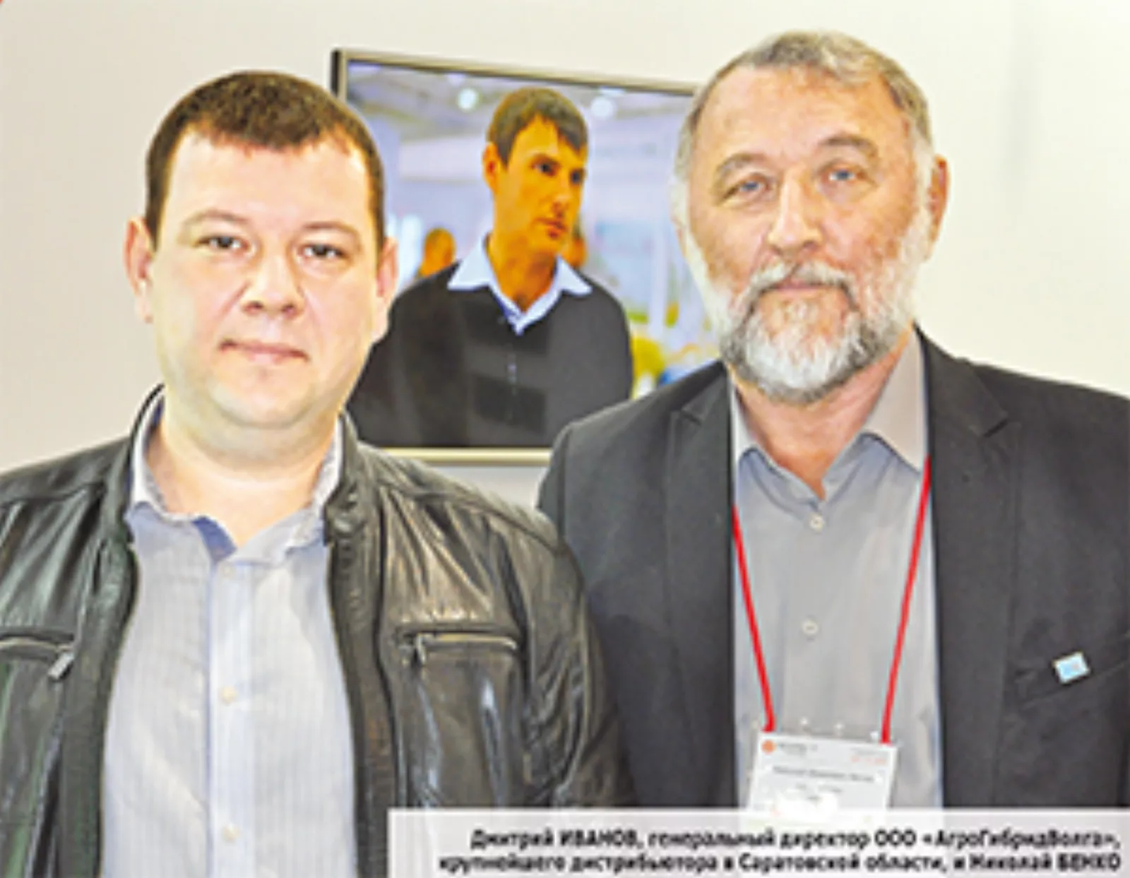 ЮГАГРО,Краснодар,Бенко,Агроплазма,Дмитрий Иванов,Агрогибридволга