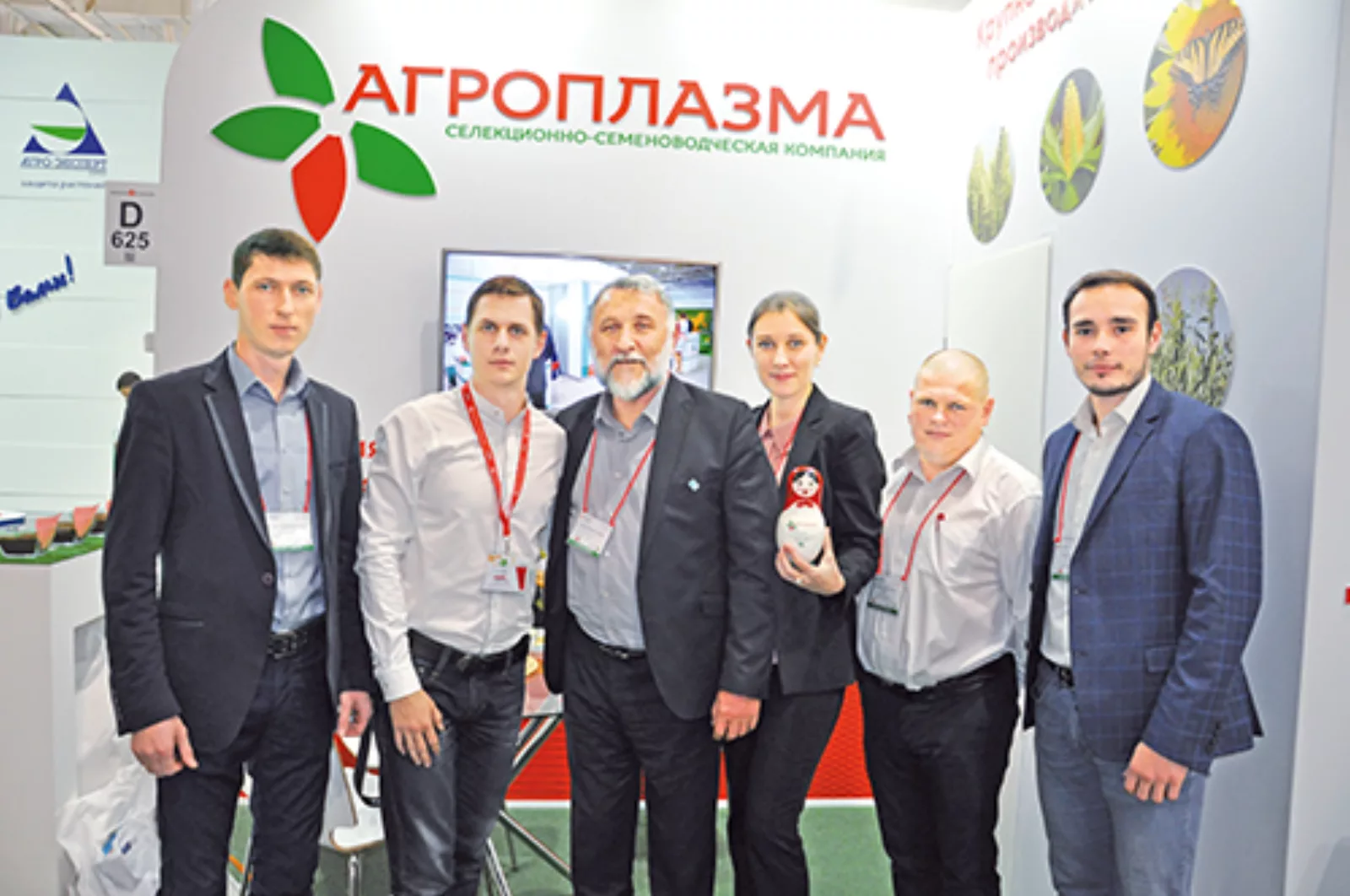 ЮГАГРО,Краснодар,Бенко,Агроплазма,Дмитрий Иванов,Агрогибридволга